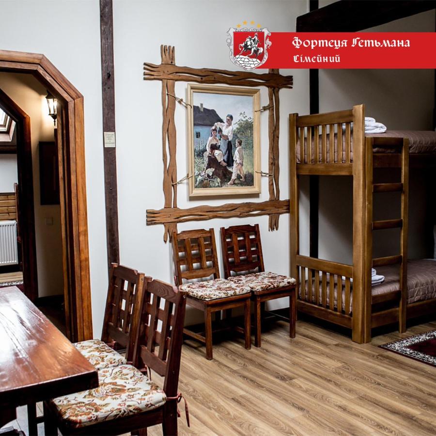 Hotel Fortetsya Hetmana Hatne Bagian luar foto