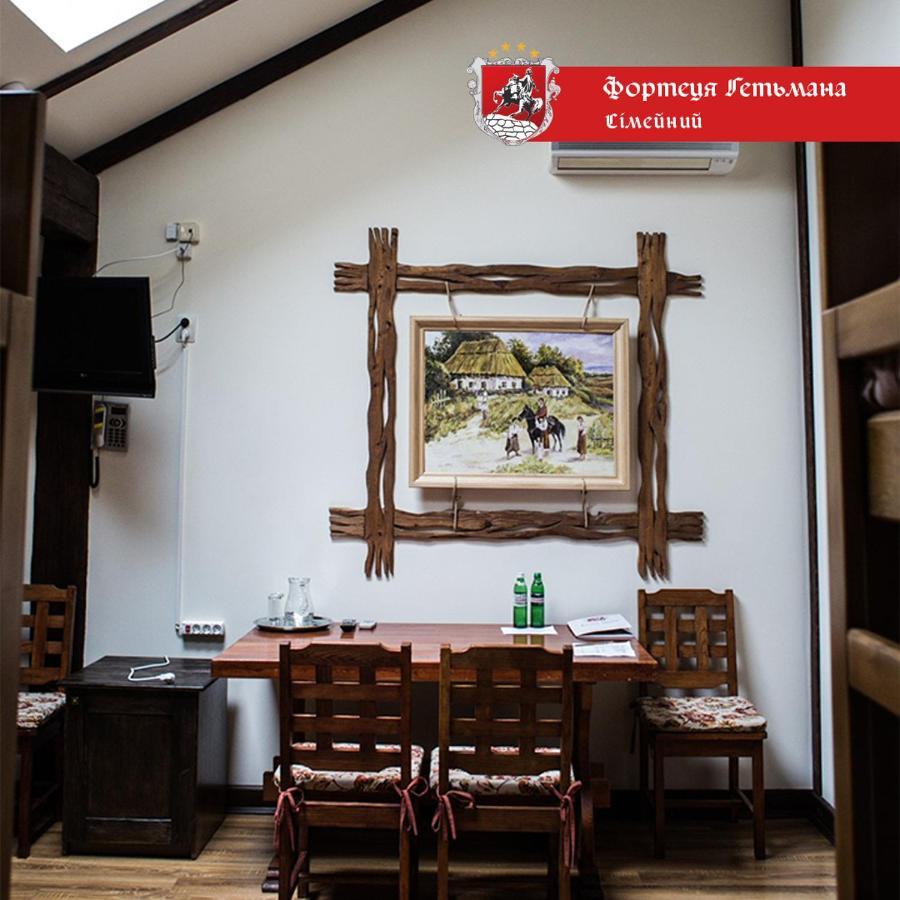 Hotel Fortetsya Hetmana Hatne Bagian luar foto