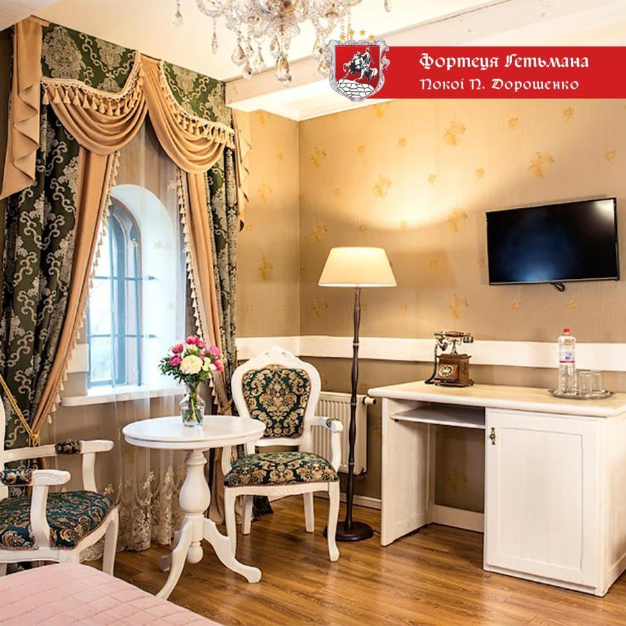 Hotel Fortetsya Hetmana Hatne Bagian luar foto