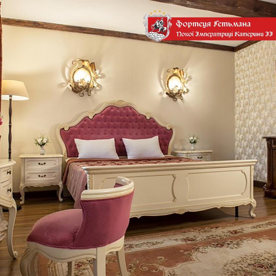 Hotel Fortetsya Hetmana Hatne Bagian luar foto