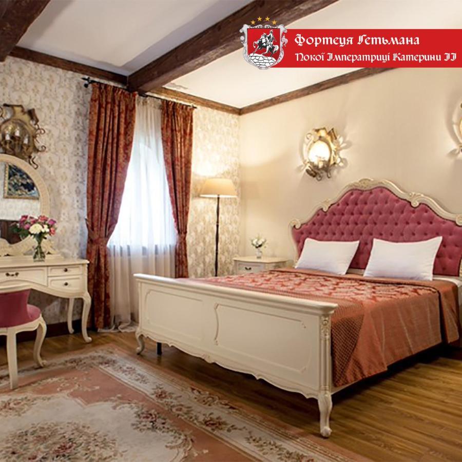 Hotel Fortetsya Hetmana Hatne Bagian luar foto